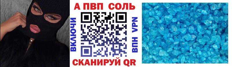 Метадон Велиж