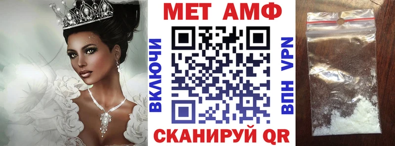 цены   Велиж  Амфетамин VHQ 