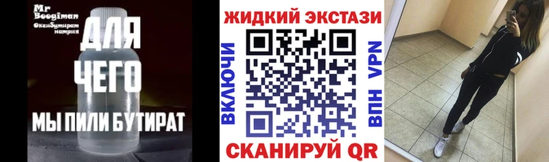 закладка Велиж БУТИРАТ буратино