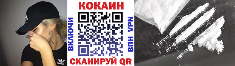 КОКАИН 99%  MEGA рабочий сайт  Велиж 