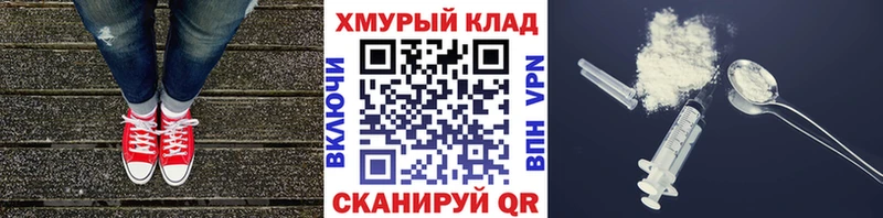 ГЕРОИН гречка Велиж