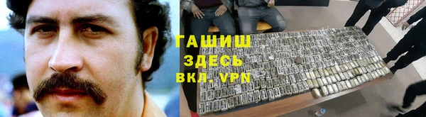 амфетамин Беломорск