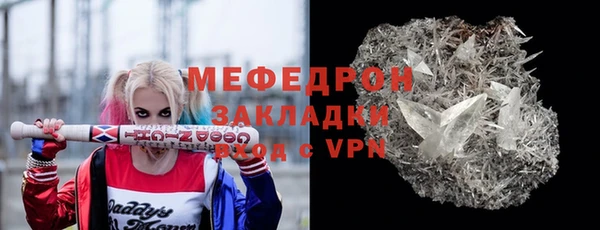 стафф Белокуриха