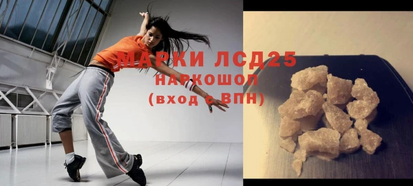 молекула духа Балабаново