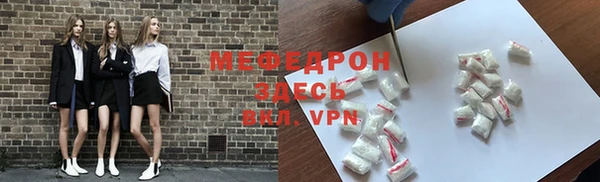 марки lsd Саяногорск