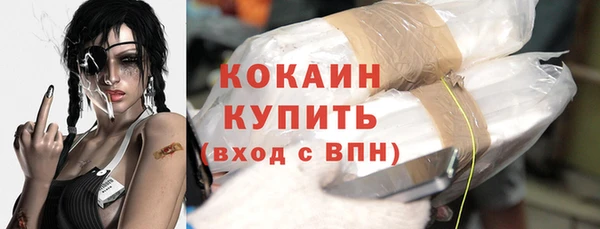 молекула духа Балабаново