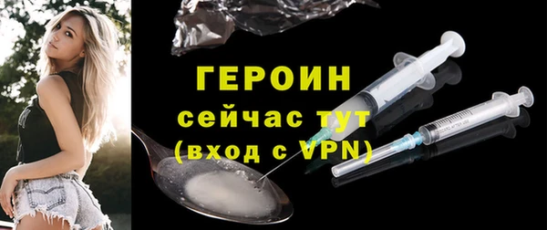 мяу мяу кристалл Балахна