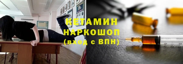 мяу мяу кристалл Балахна