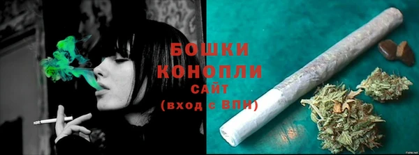 амфетамин Беломорск