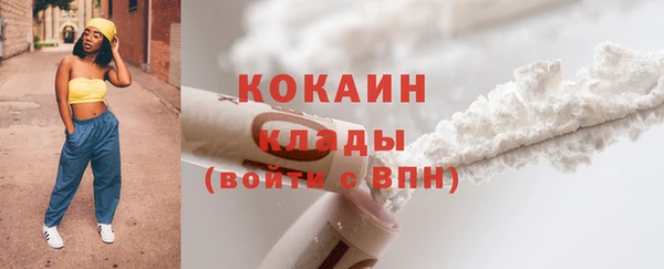 амфетамин Беломорск