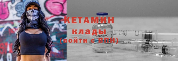 стафф Белокуриха