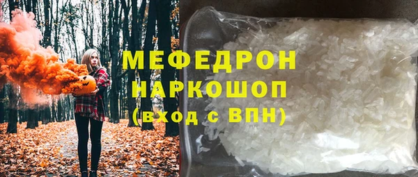 амфетамин Беломорск