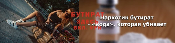 мяу мяу кристалл Балахна