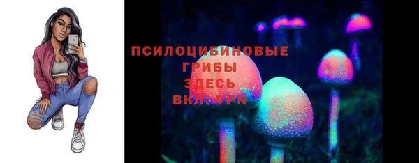 амфетамин Беломорск