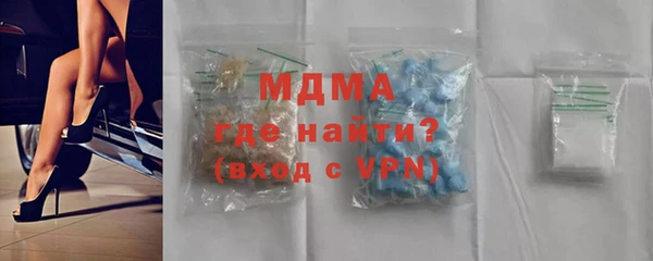 мяу мяу кристалл Балахна