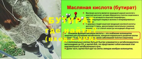 амфетамин Беломорск