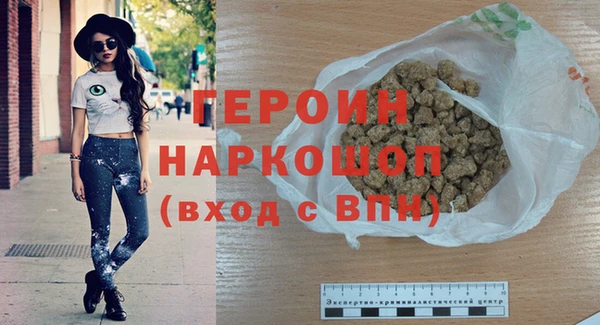 стафф Белокуриха