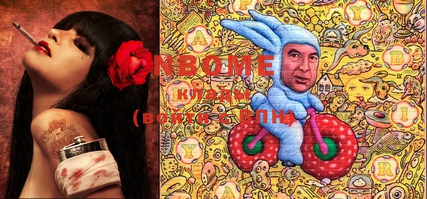 мяу мяу кристалл Балахна