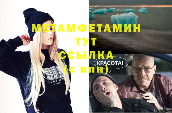 молекула духа Балабаново