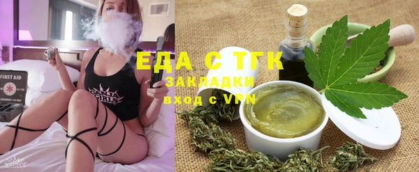 стафф Белокуриха