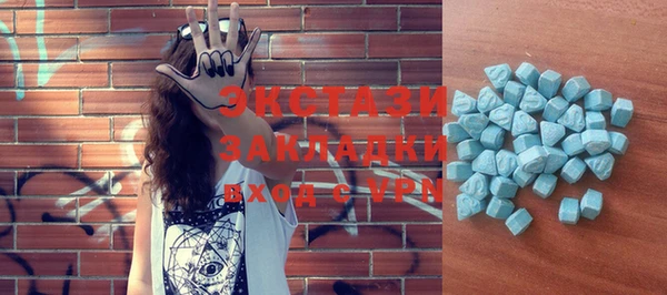 молекула духа Балабаново