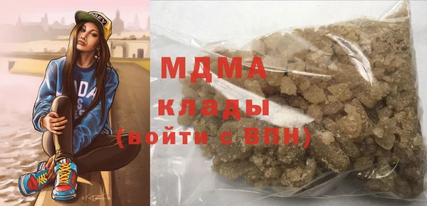 альфа пвп Сафоново