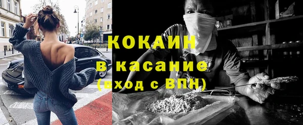 стафф Белокуриха