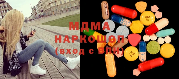 стафф Белокуриха