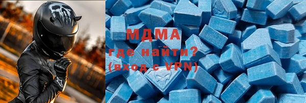 амфетамин Беломорск