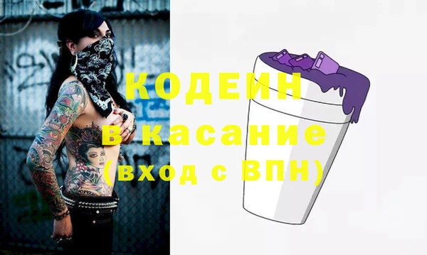 стафф Белокуриха