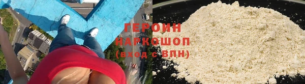 стафф Белокуриха