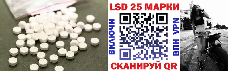 LSD-25 экстази кислота  Велиж 