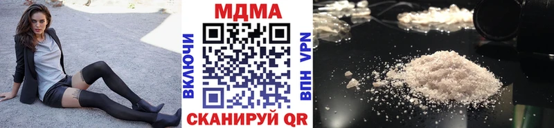 МДМА кристаллы  Велиж 