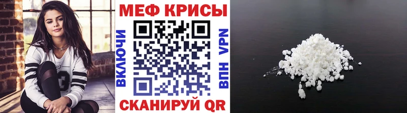 блэк спрут сайт Велиж Мефедрон кристаллы сколько стоит