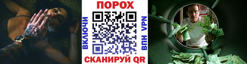 hydra вход  Велиж  Метамфетамин винт 