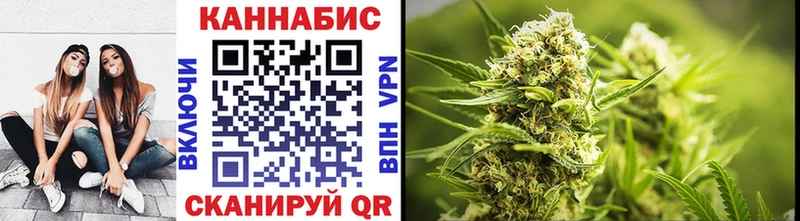 купить наркотик  кракен маркетплейс  МАРИХУАНА THC 21%  Велиж 